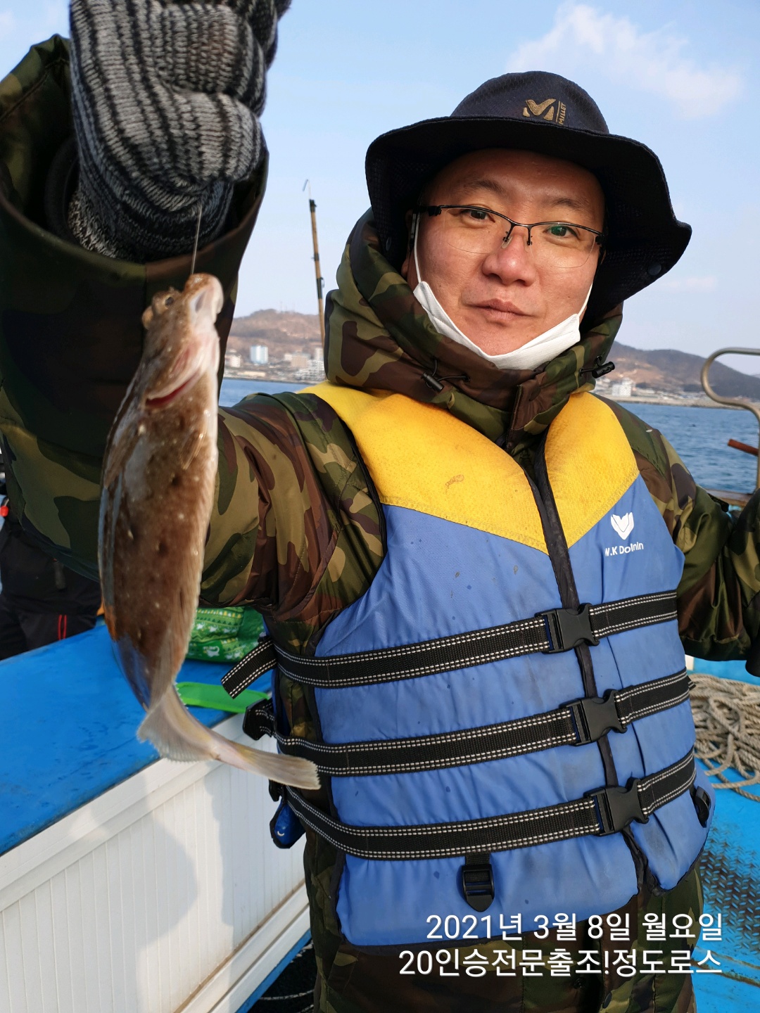(東)동해조황 - 화성호 씨알굿 봄도다리 선상조황입니다. 주중-주말예약중