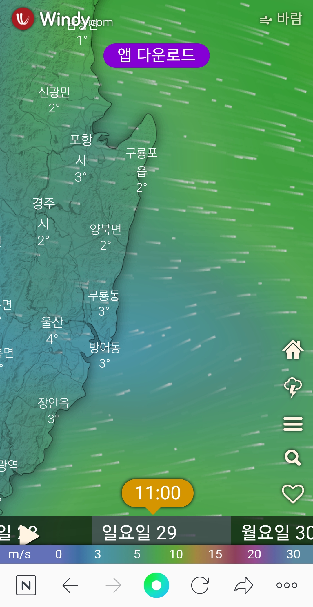 [알쭈꾸미]일요일예약가능합니다~[봄도다리]2월1일부터 예약받습니다~