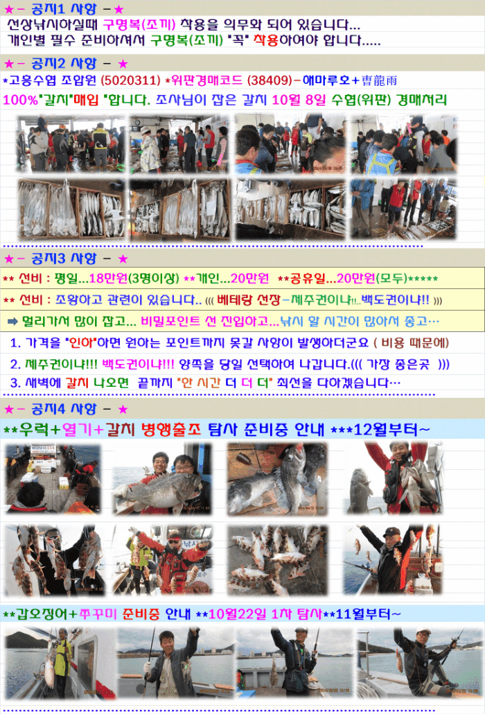 922-공지사항.gif