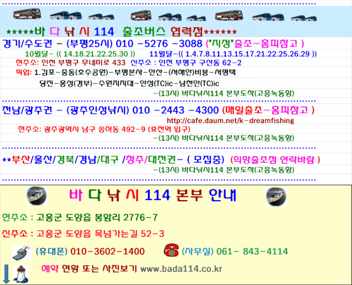 933-연락처.gif