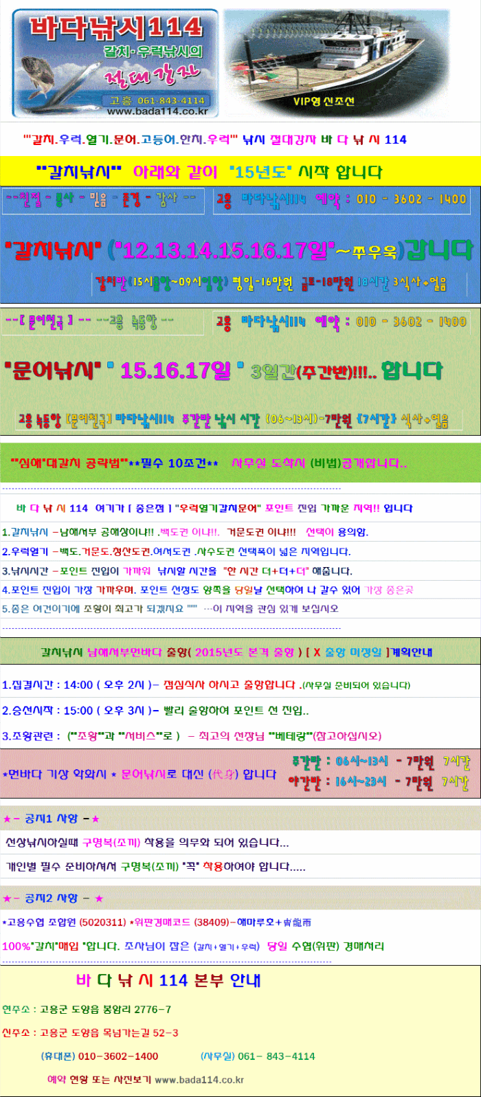 11-종합 시즌1.gif
